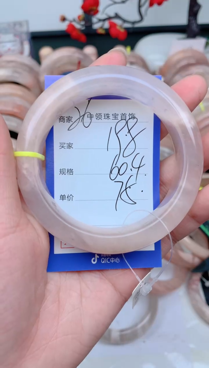 石英质玉手镯未镶嵌198