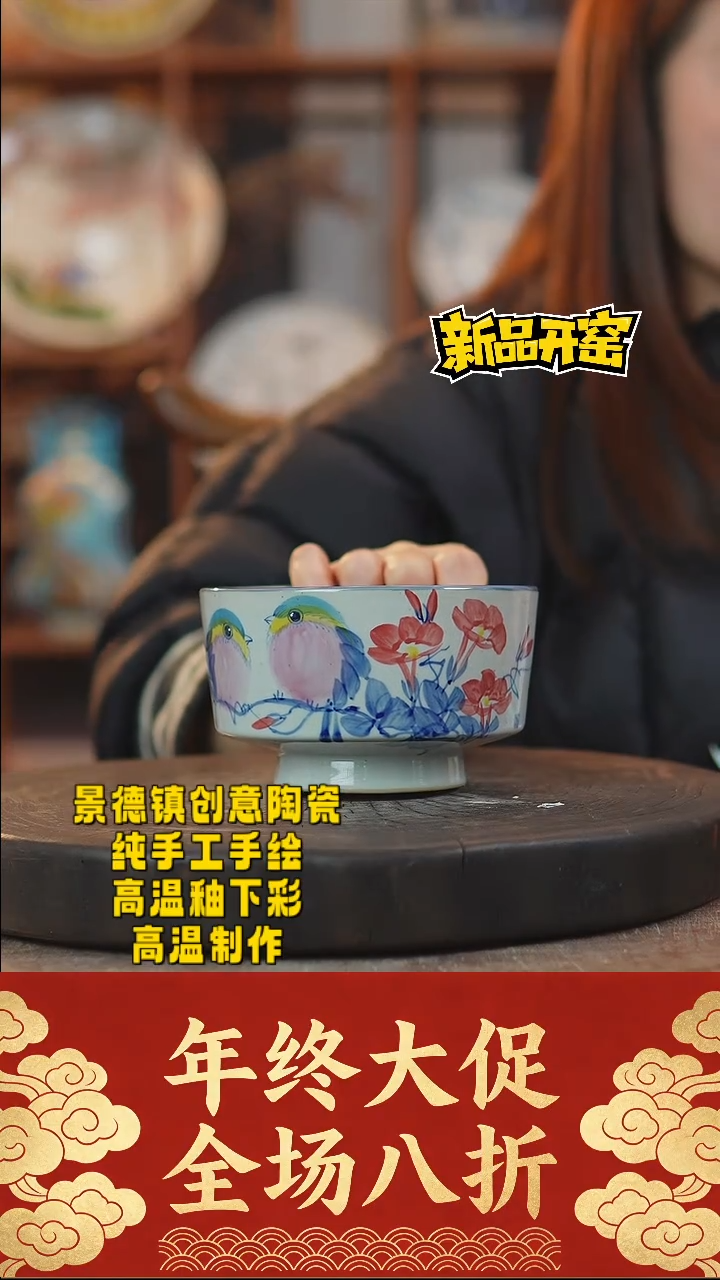 其他陶563景德镇陶瓷