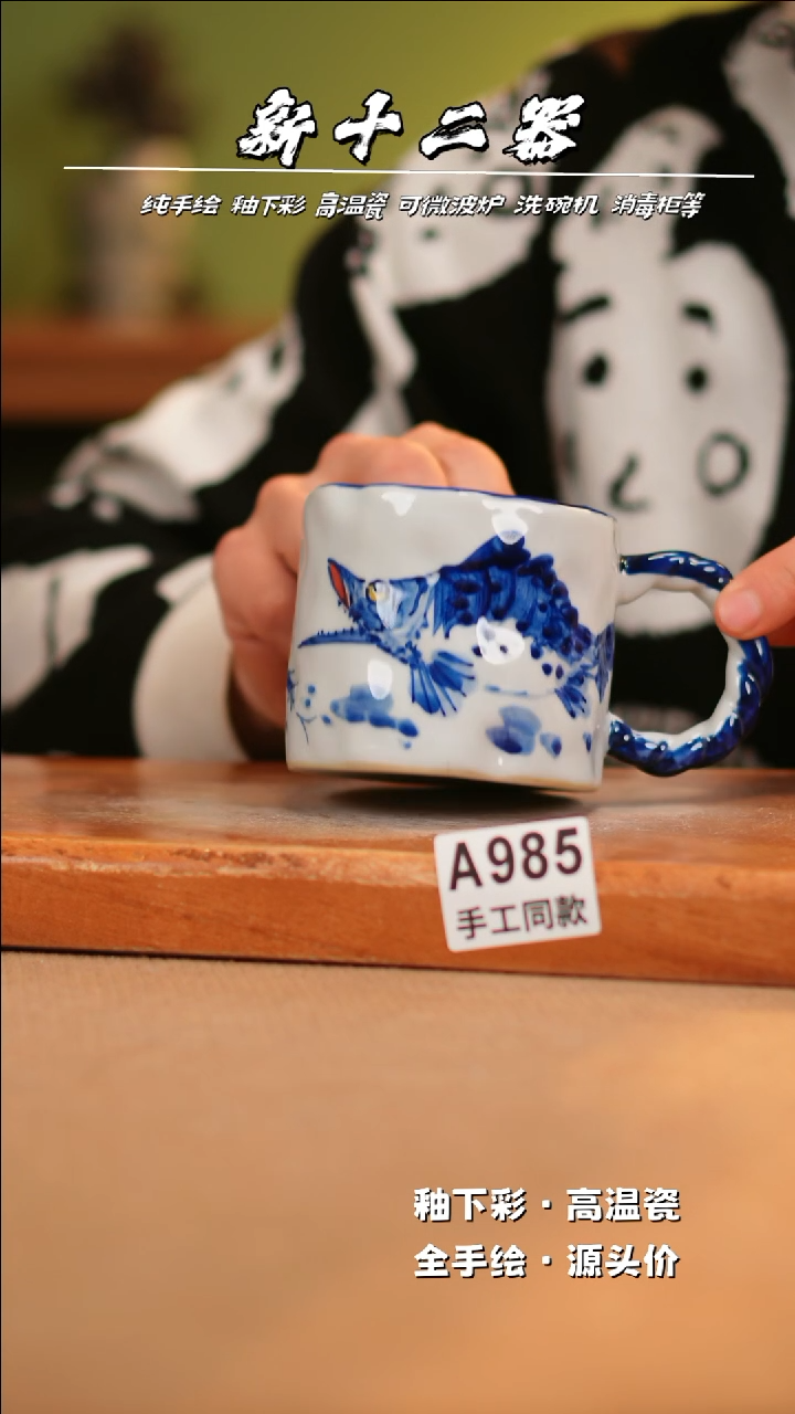 【闪购商品】其他A985新十二器瓷器瓷器瓷器