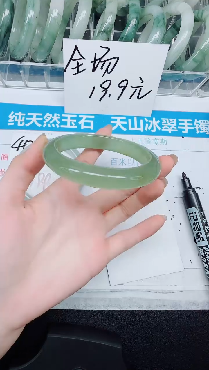 未镶嵌手镯石英质玉41-62