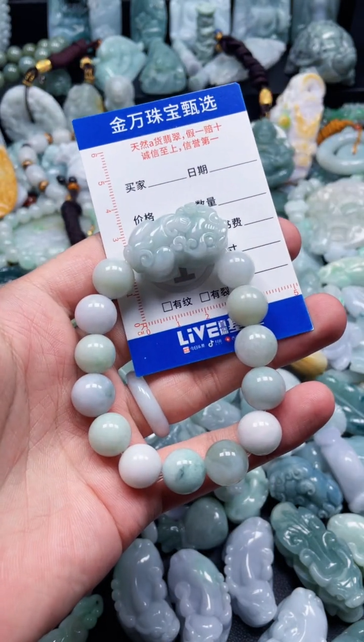 翡翠未镶嵌颈饰天然翡翠a货