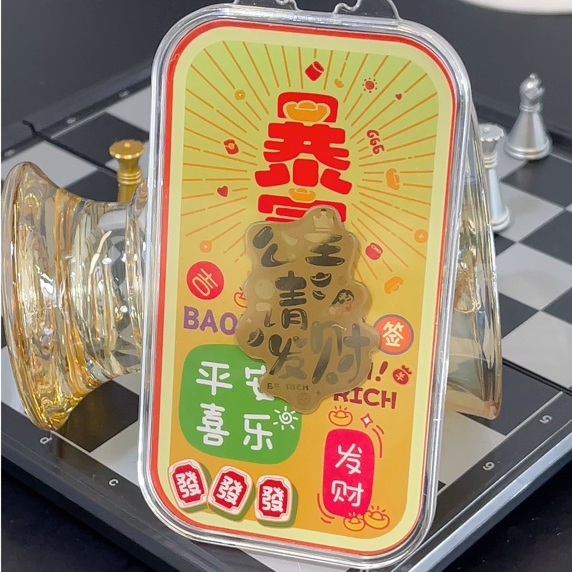 黄金999足金手机贴发财符公主请发财薪满亿足情侣节日收藏送礼2mg