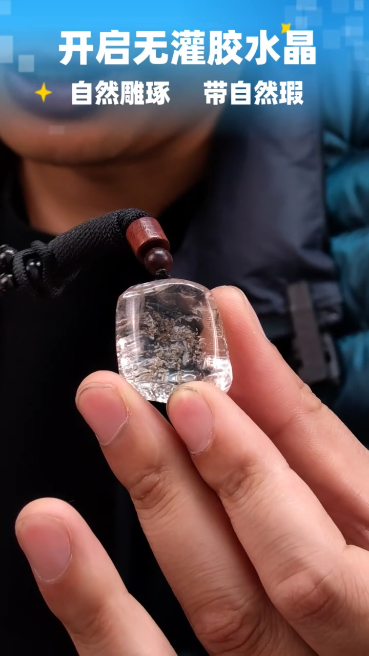 未镶嵌珠宝半成品水晶684