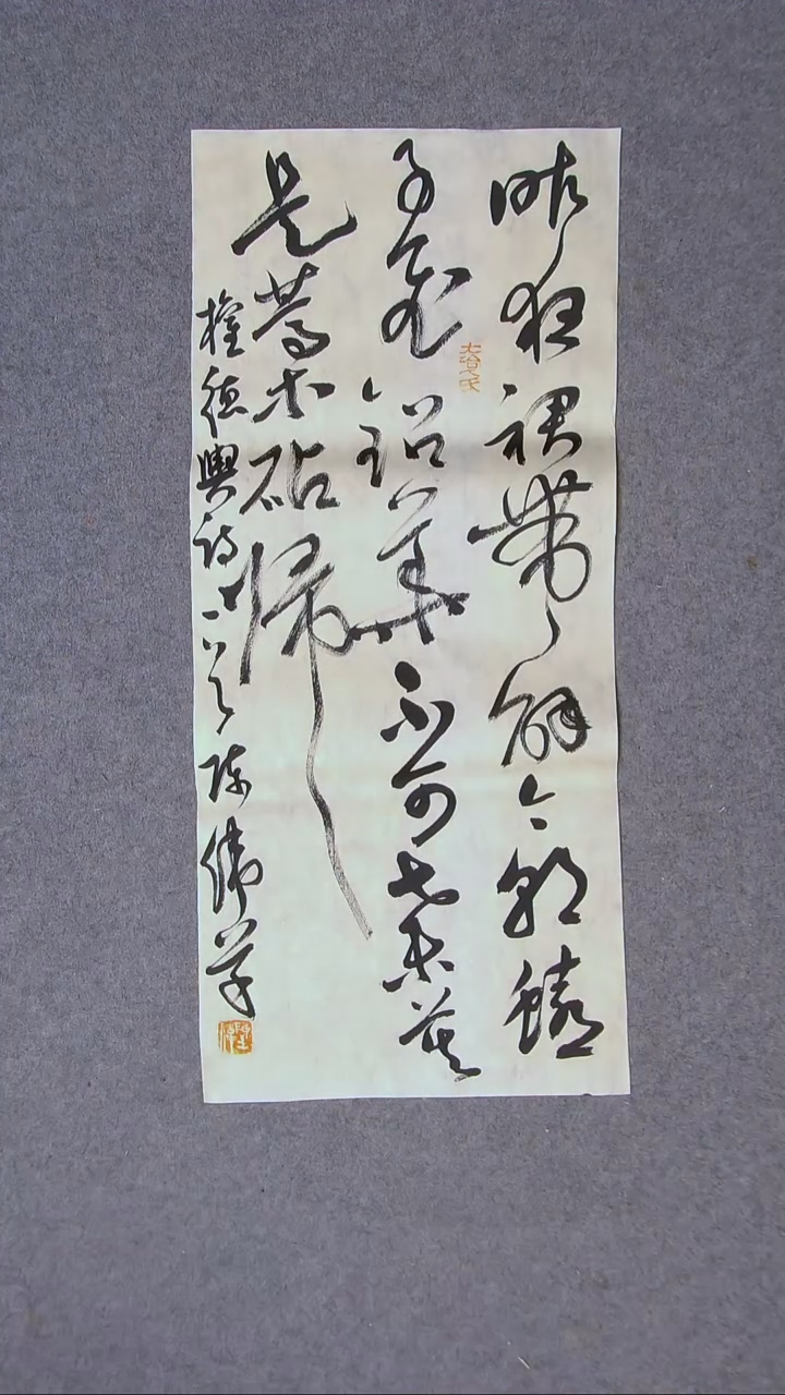 书法陈伟  湖北草书委员70*30尺寸