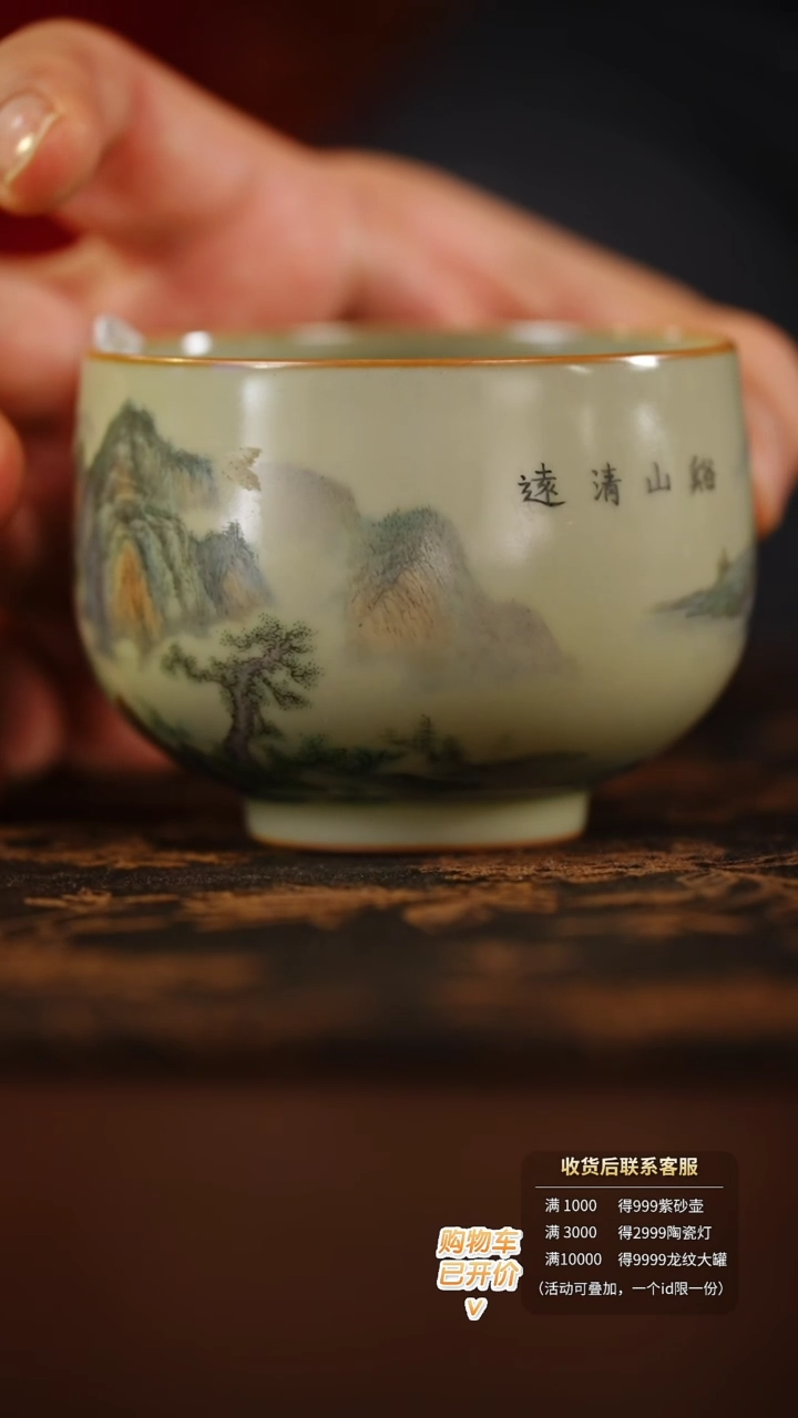 【闪购商品】          @@fc41