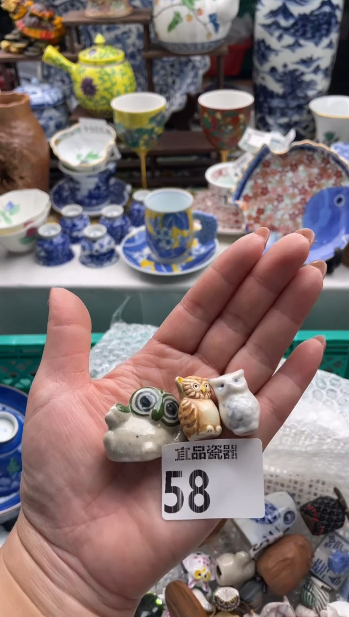 【闪购商品】瓷片宜品陶瓷感谢支持