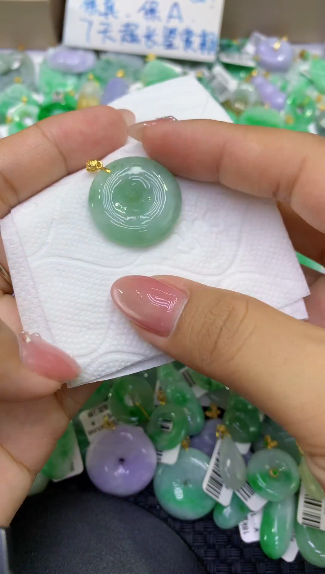 颈饰未镶嵌翡翠天然缅甸A货翡翠