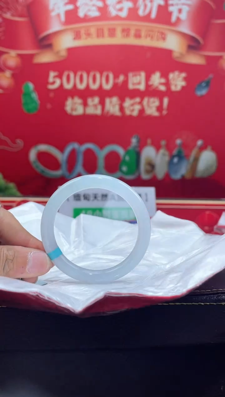 【闪购商品】翡翠手镯未镶嵌手镯25