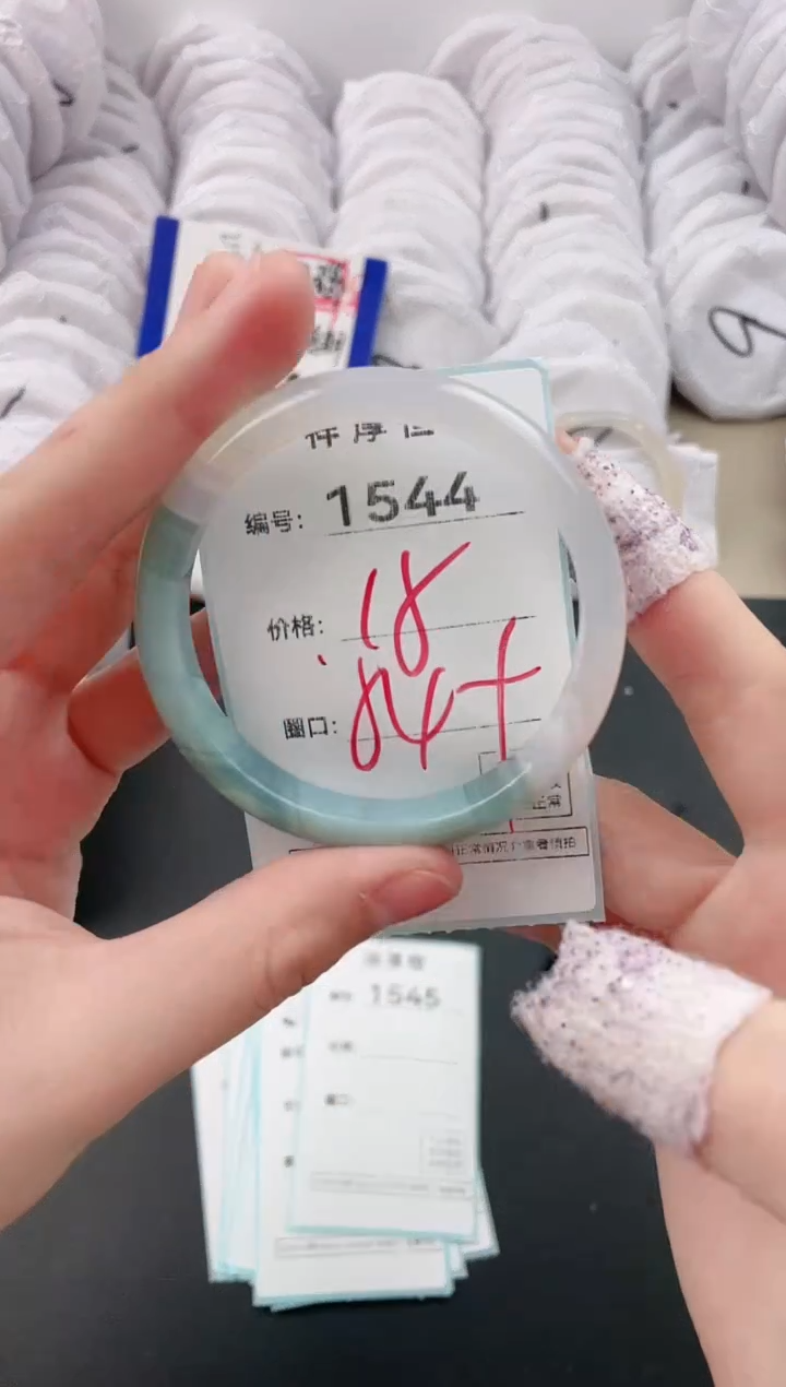 【闪购商品】玛瑙/玉髓手镯未镶嵌1544