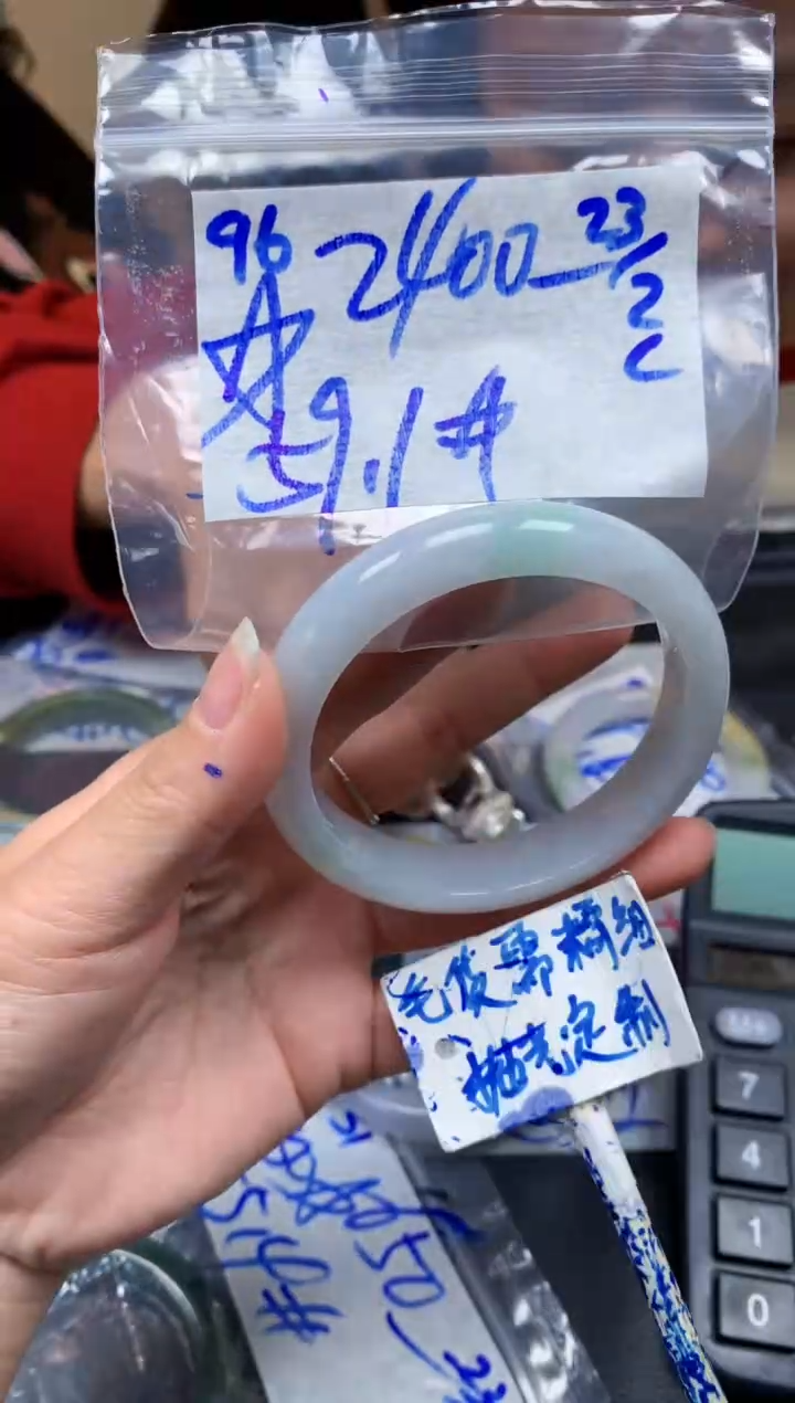 【闪购商品】定制翡翠未镶嵌96毛货需精细抛光手镯多样性拍一发一