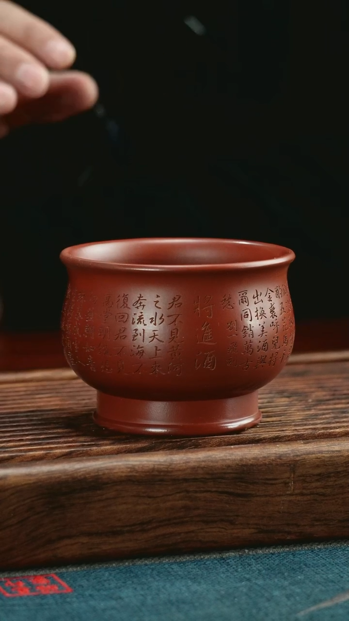 【闪购商品】紫砂茶杯大红袍将近酒