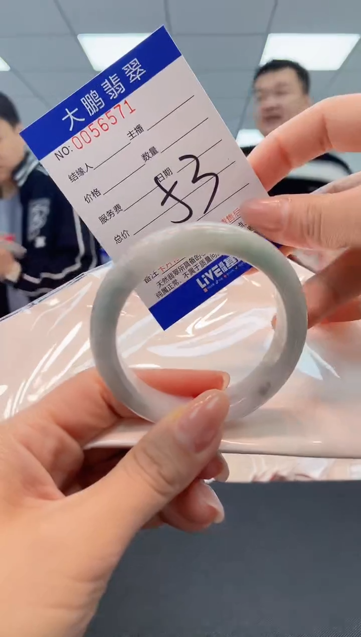 【闪购商品】翡翠手镯未镶嵌AAAAAAAAAA