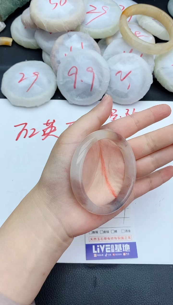 石英质玉手镯未镶嵌100+56.8