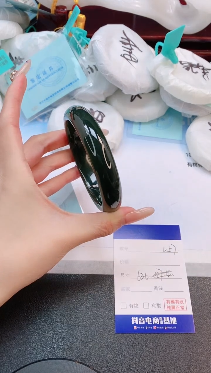 未镶嵌手镯和田玉30L57-63