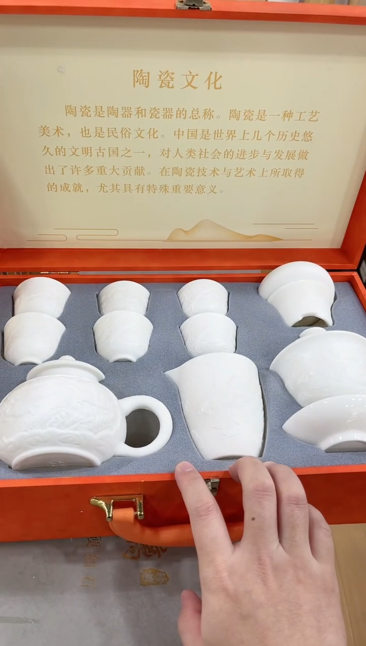 【闪购商品】展宏茶具展宏茶具@A-