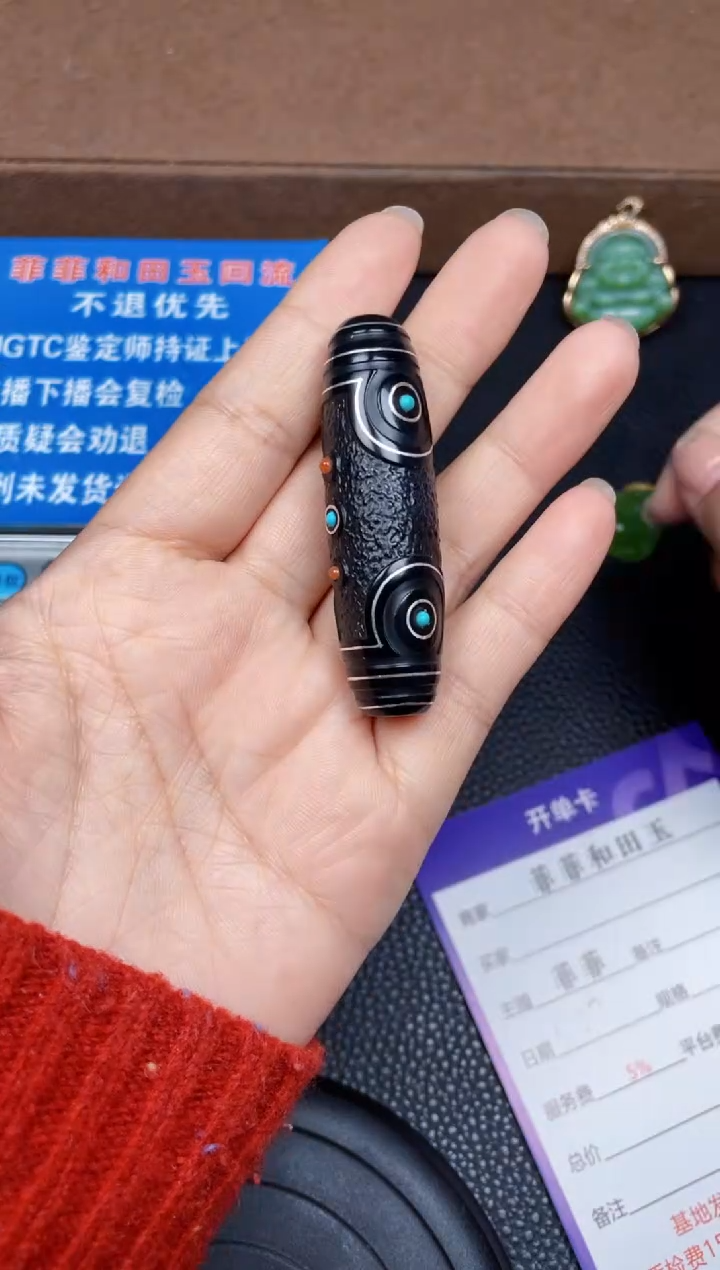 颈饰未镶嵌和田玉F1017