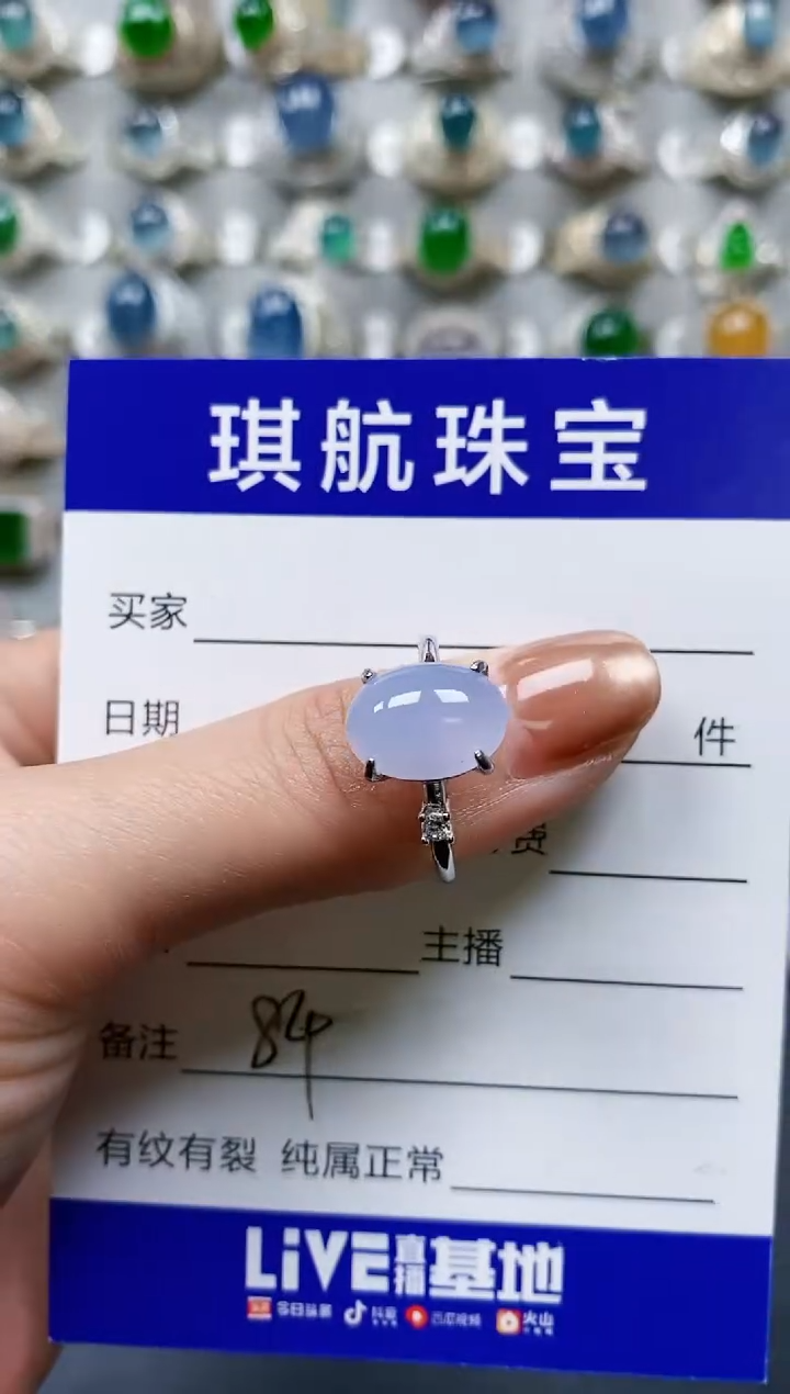 【闪购商品】翡翠戒指银S925镶嵌0084