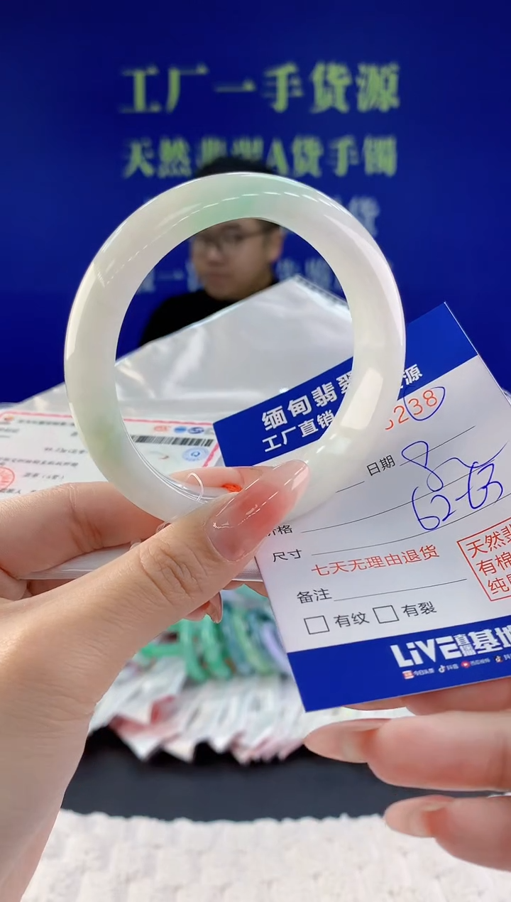 【闪购商品】翡翠手镯未镶嵌38天然A货翡翠