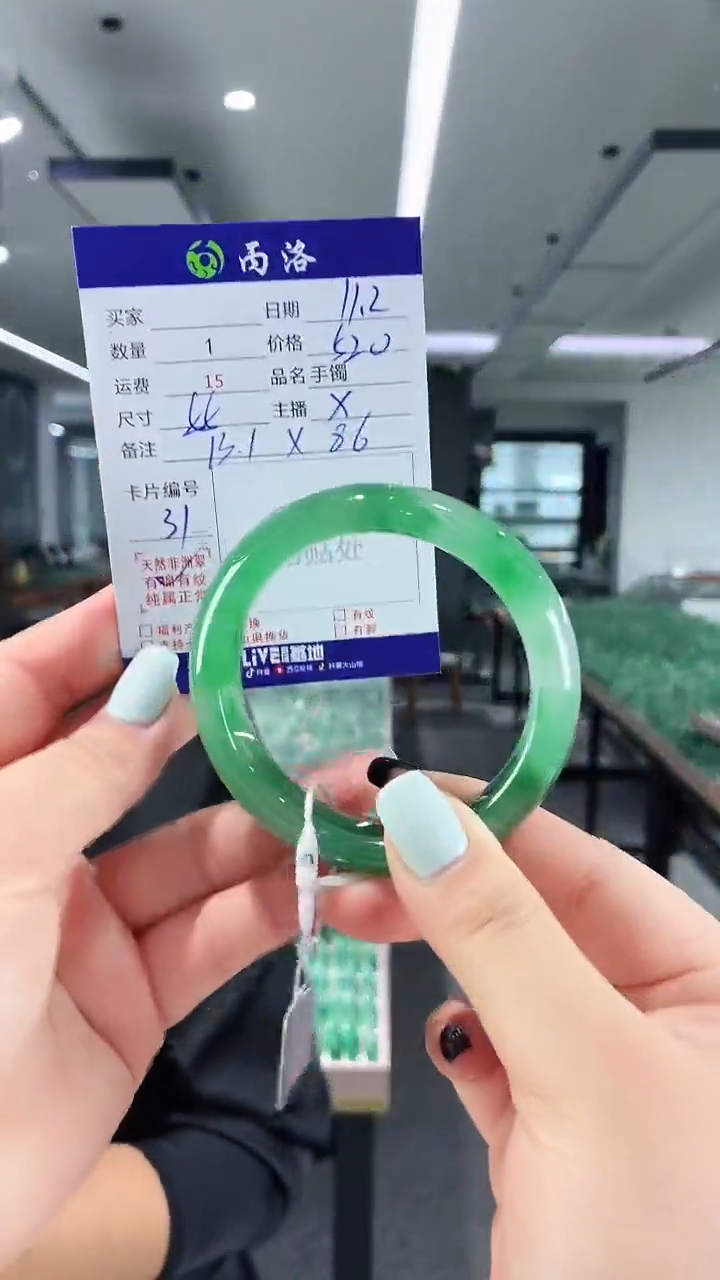 未镶嵌石英质玉手镯55