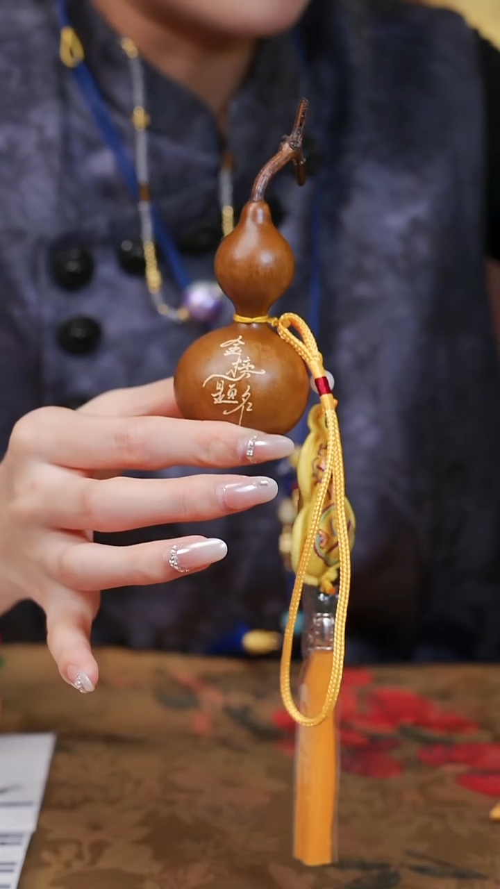 557漆艺工艺小葫芦19.9