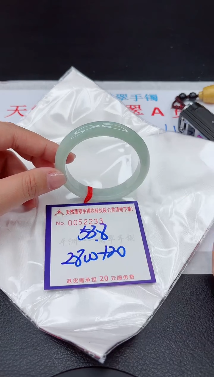 【闪购商品】翡翠手镯未镶嵌111111111111111