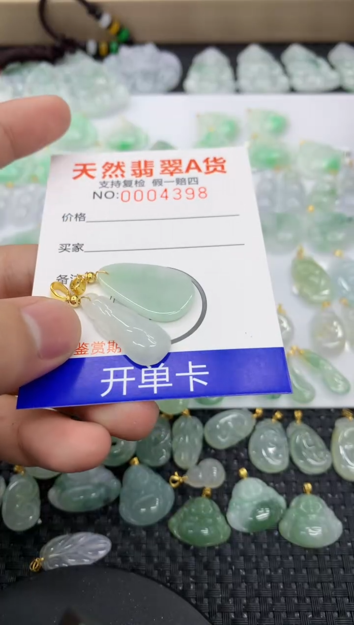 【闪购商品】翡翠颈饰未镶嵌11111111111