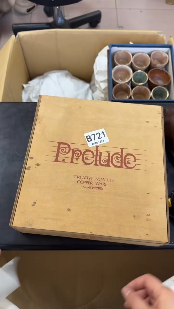 海721        茶杯