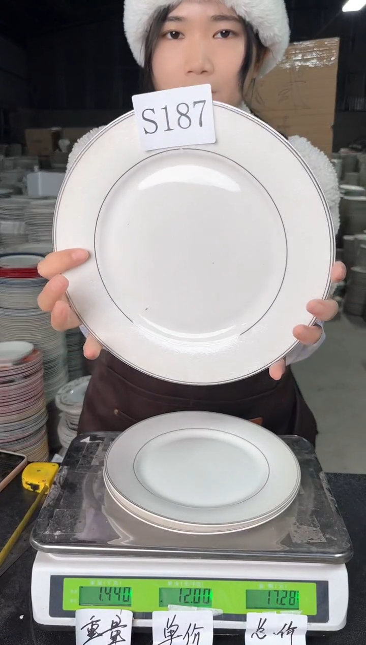 【闪购商品】瓷S187  9寸  3个
