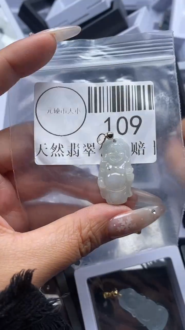 颈饰未镶嵌翡翠109