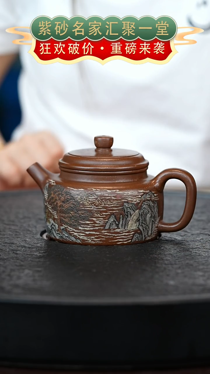 茶壶紫砂宜兴紫砂