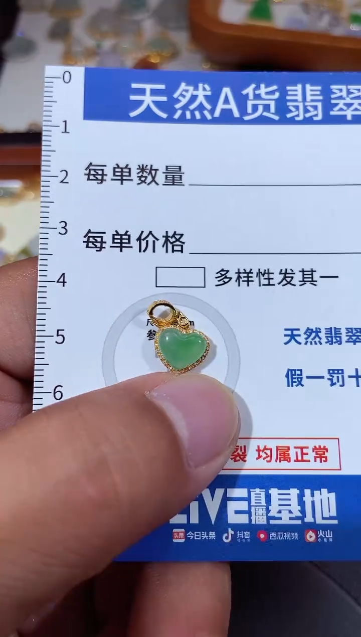 翡翠18K金镶嵌吊坠(不含链)翡翠