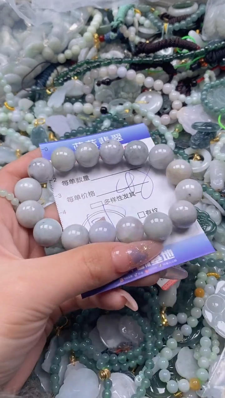 【闪购商品】翡翠颈饰未镶嵌闪购0184240