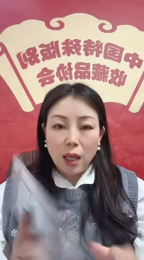 【闪购商品】华姐 浪里白条张顺 号码多样性发货 单张