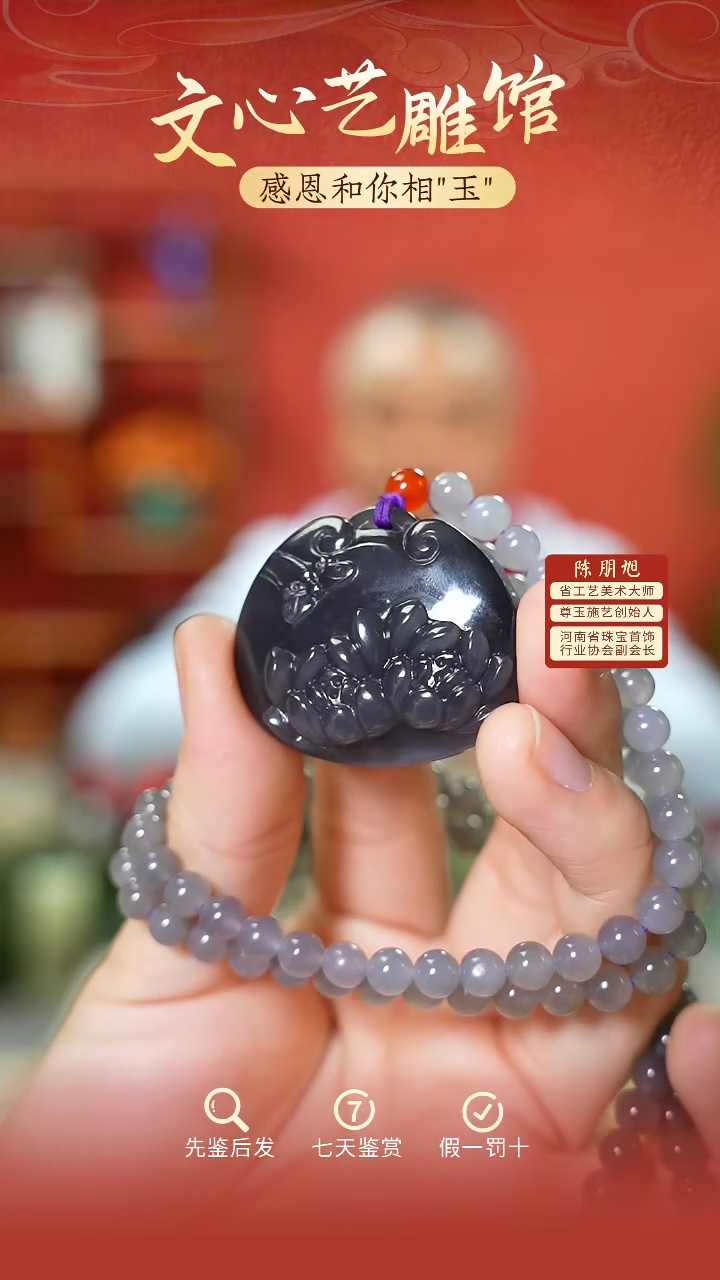 【闪购商品】和田玉挂件未镶嵌cz