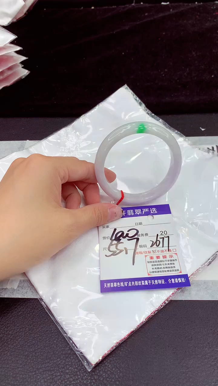 未镶嵌手镯翡翠1