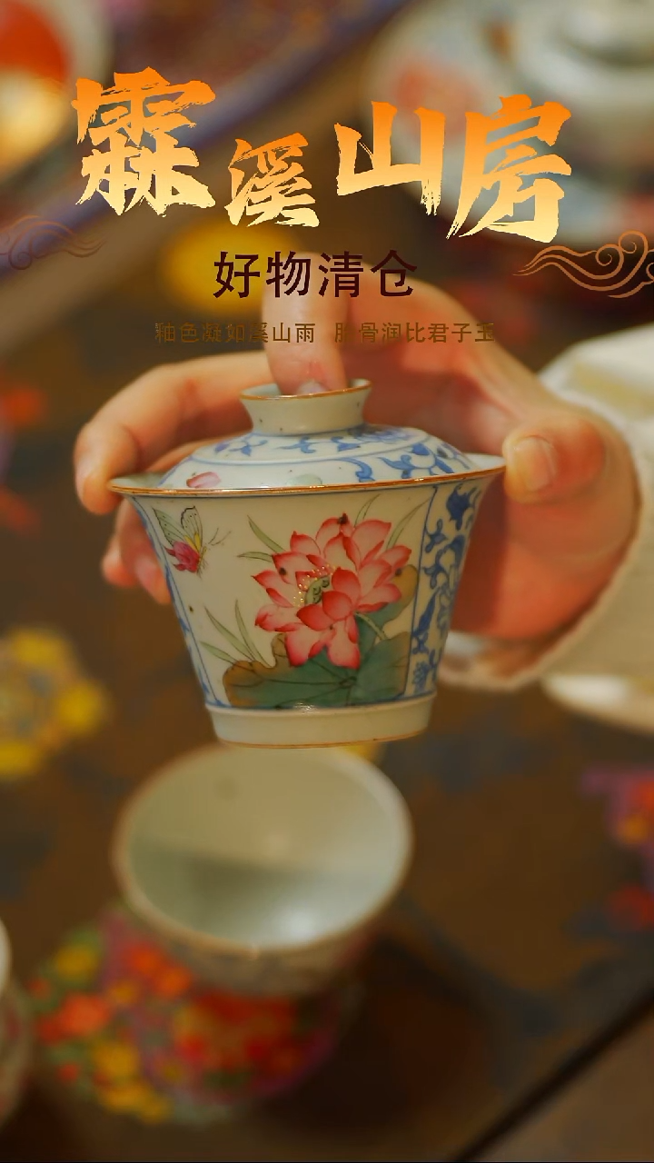 -新年快乐|景德镇手作器物手工同款--*-