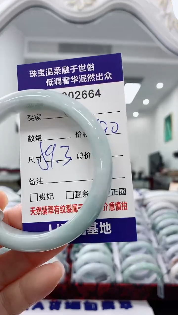 未镶嵌手镯翡翠天然缅甸A货翡翠