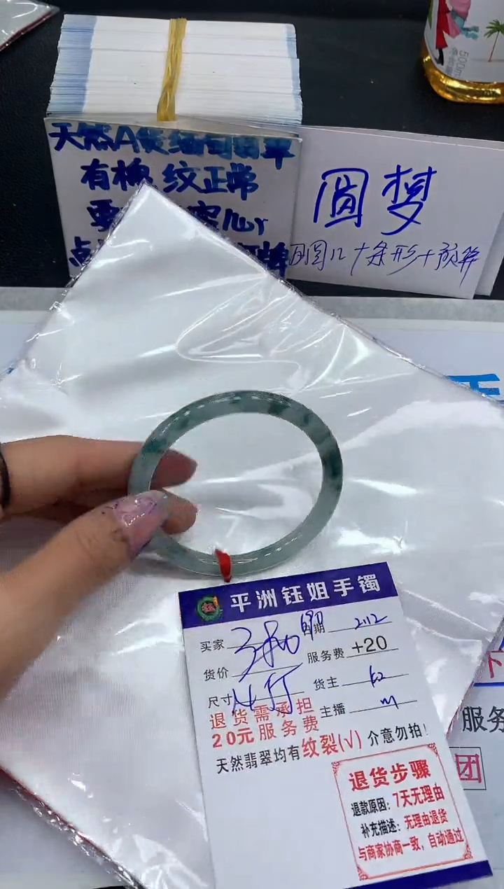 【闪购商品】翡翠手镯未镶嵌111111111111