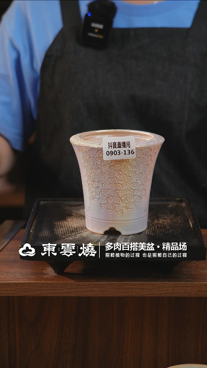 盒**盒0903-136C安娜内口8