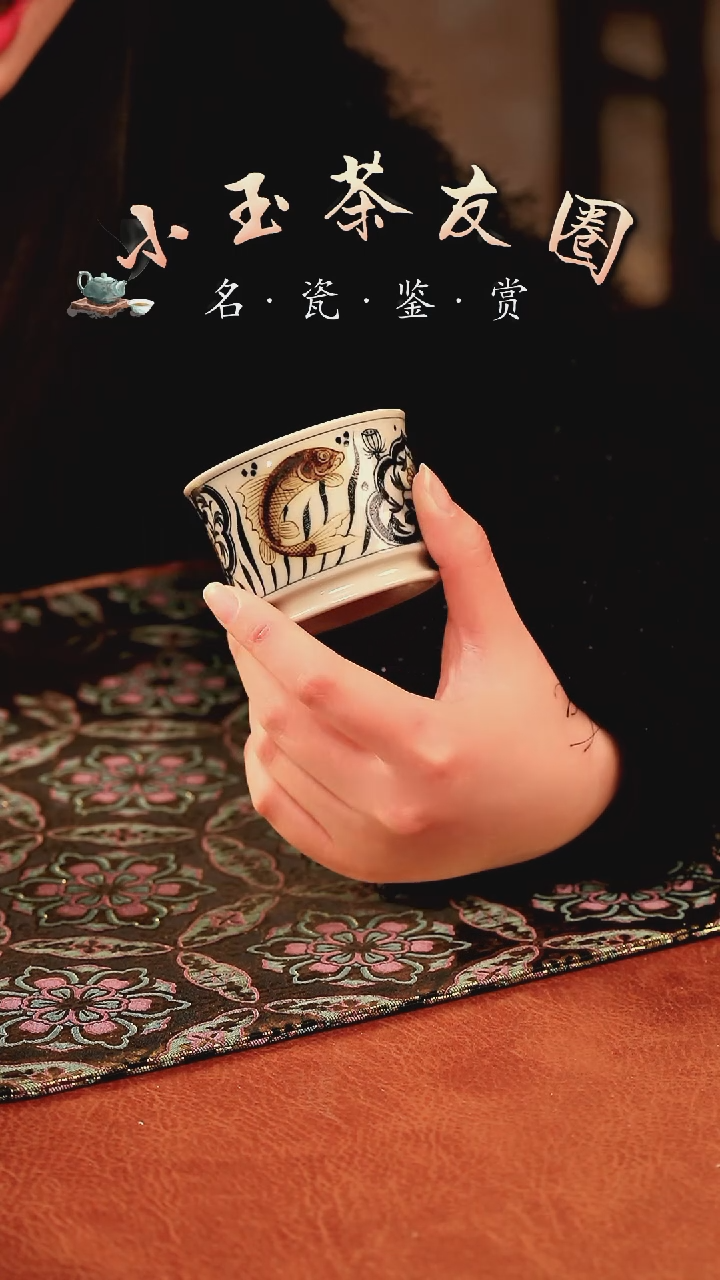 【闪购商品】渐升堂釉里金如意鱼杯子