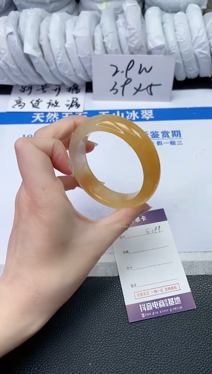 【闪购商品】石英质玉手镯未镶嵌S199