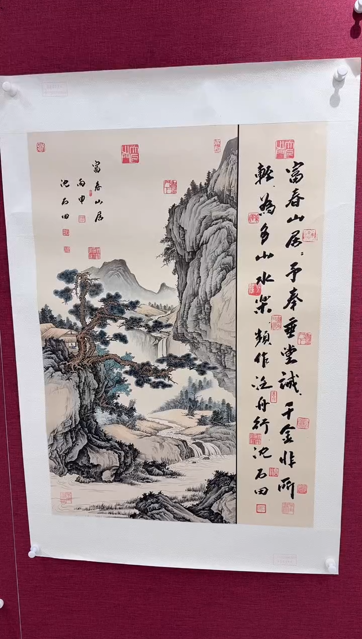 国画一**福沈石田书画精品