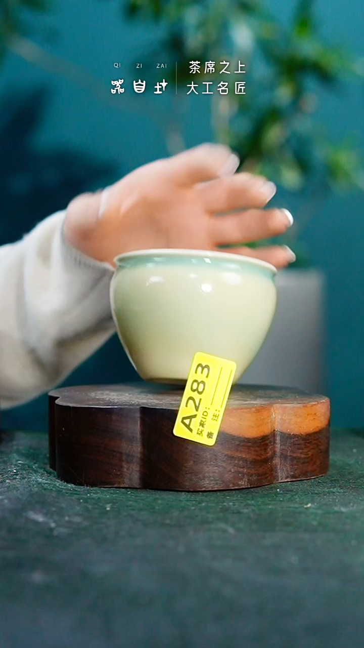 【闪购商品】瓷片神垕钧瓷 精品瓷器 园A283