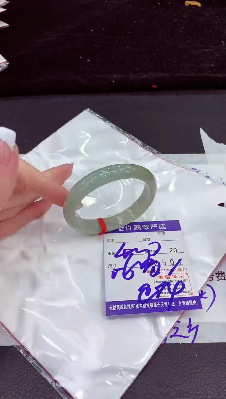 未镶嵌手镯翡翠11