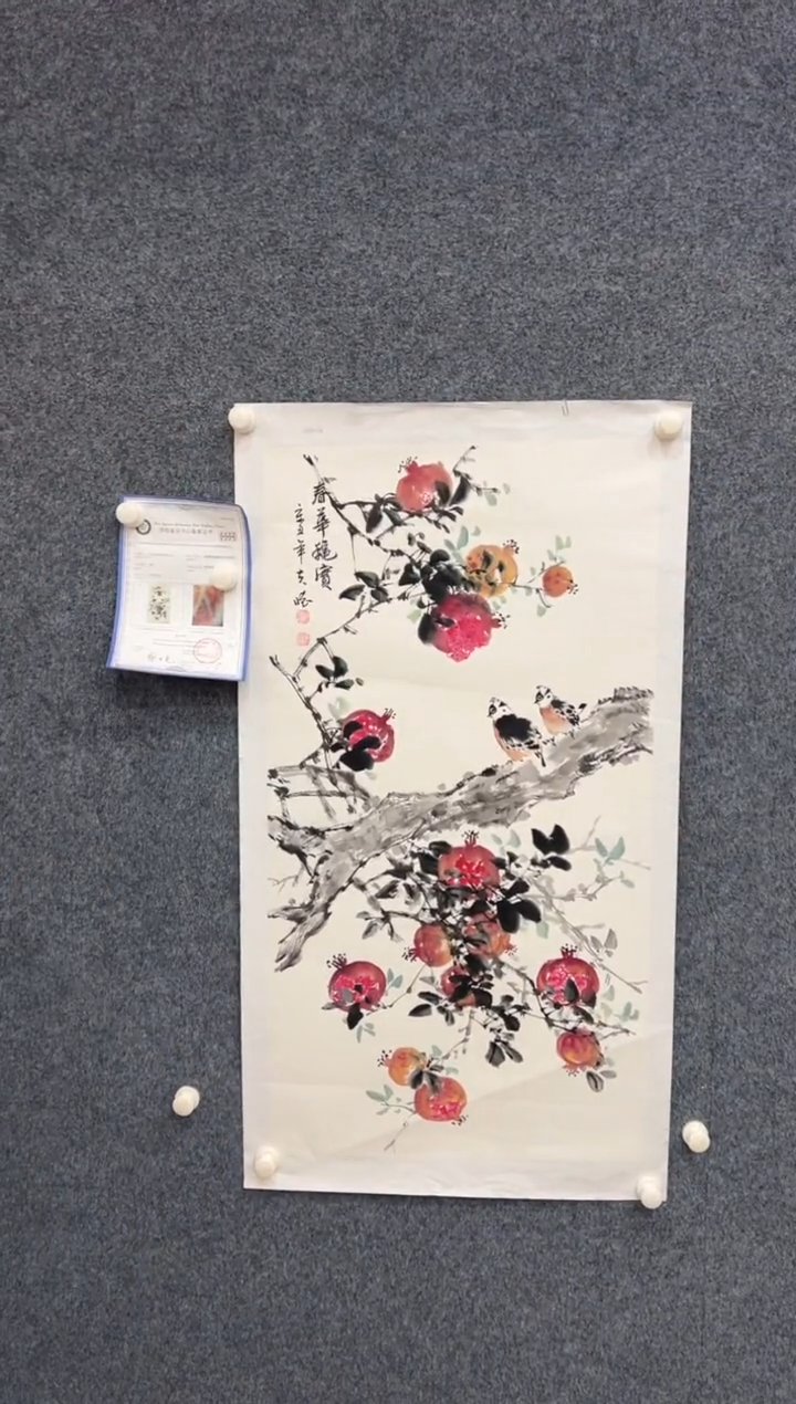 【闪购商品】国画1.28-王夫怀-文联-三尺275