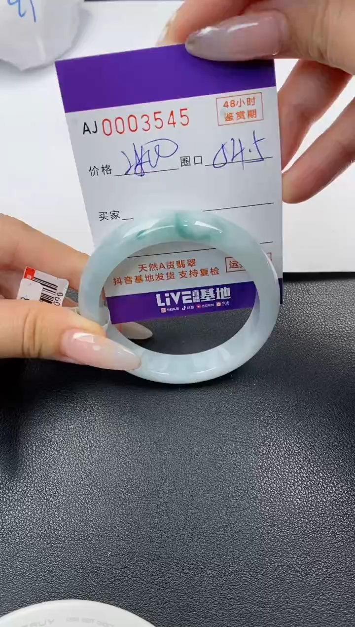 【闪购商品】翡翠手镯未镶嵌天然A货翡翠