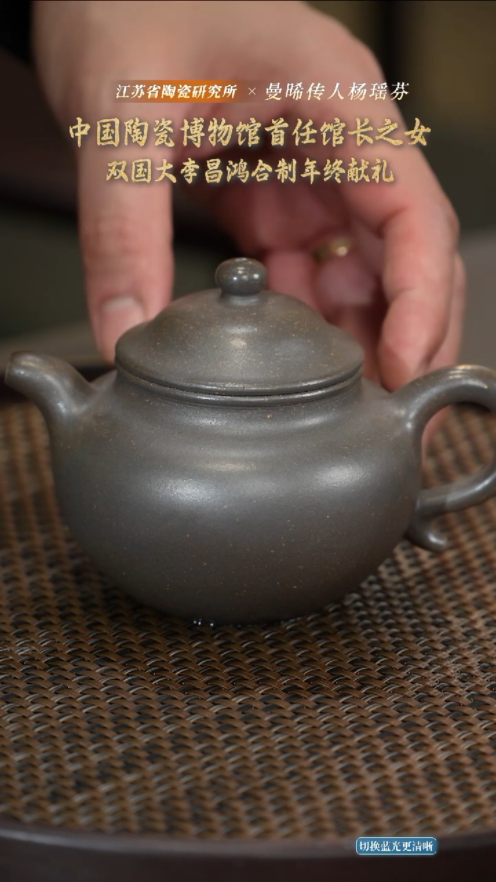 莲子-天青泥窑变-220cc-JS3-103