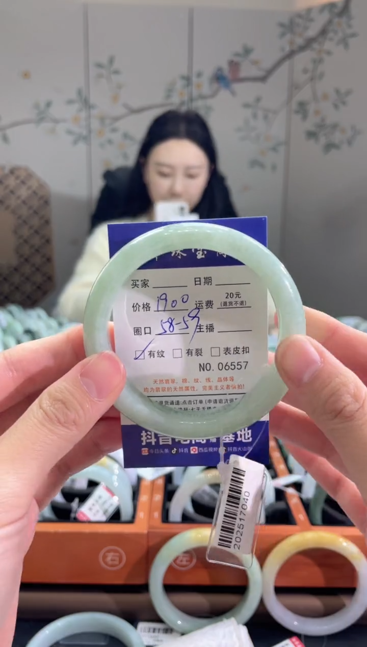 【闪购商品】翡翠手镯未镶嵌65570000