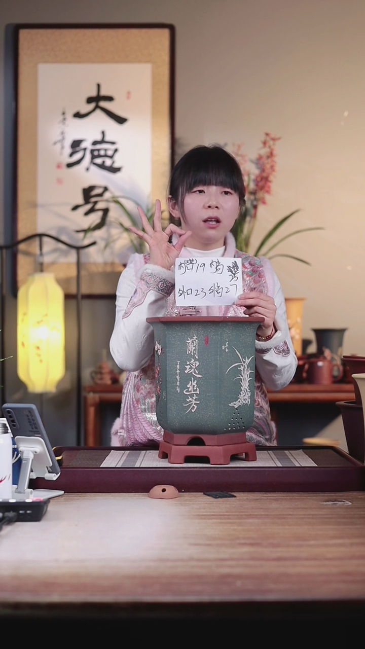 【闪购商品】紫砂花盆粉浆刻绘六方一只带托盘