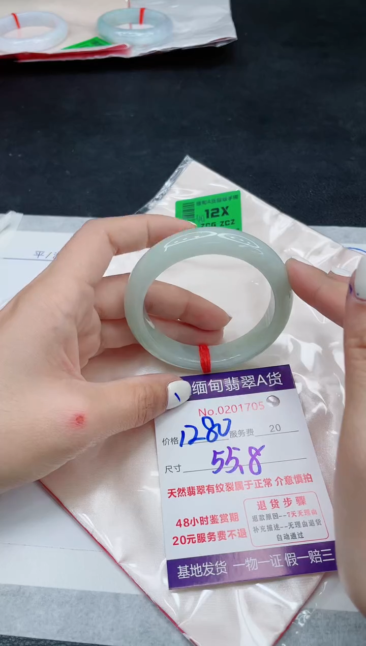 翡翠手镯未镶嵌1280.00000